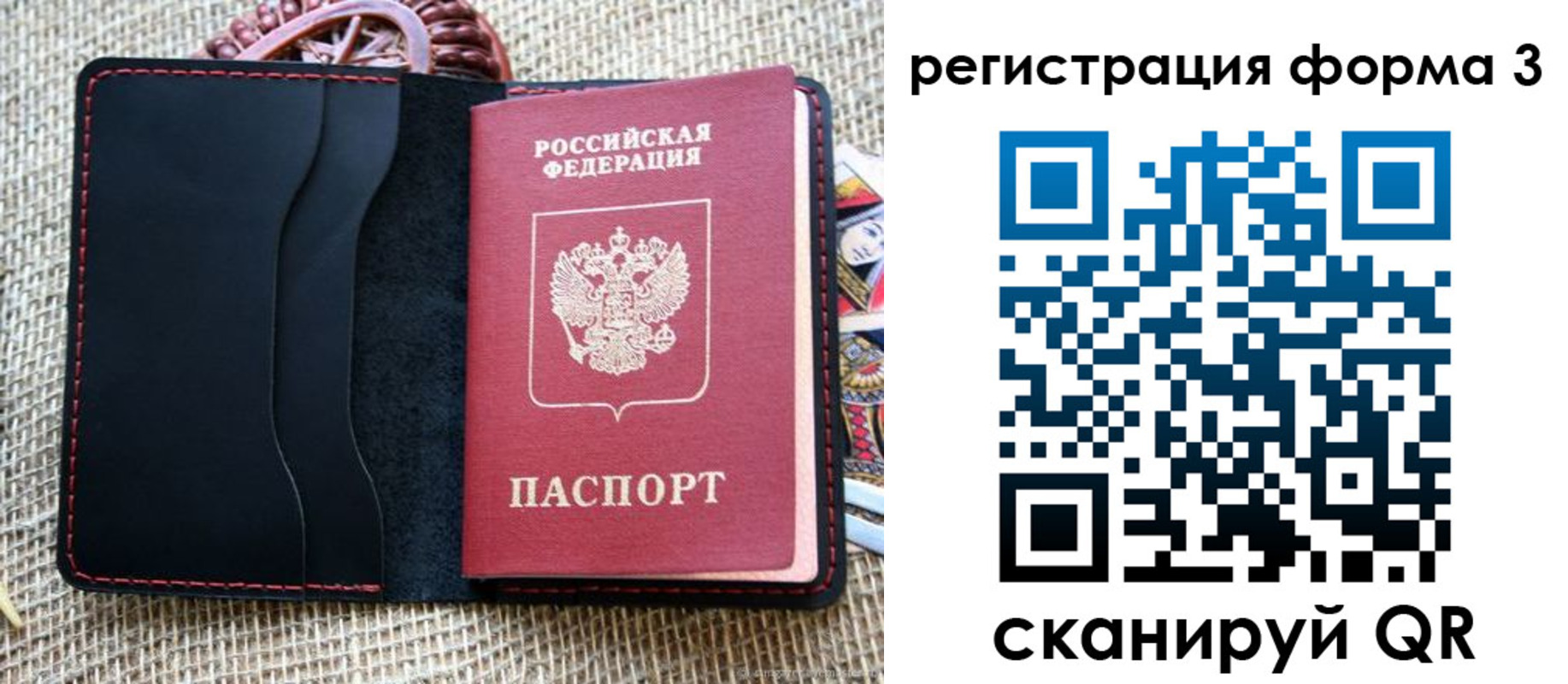 временная регистрация госуслуги в Рязани