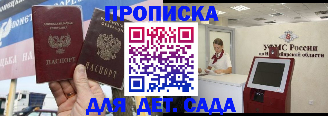 временная регистрация поиск в Рязани