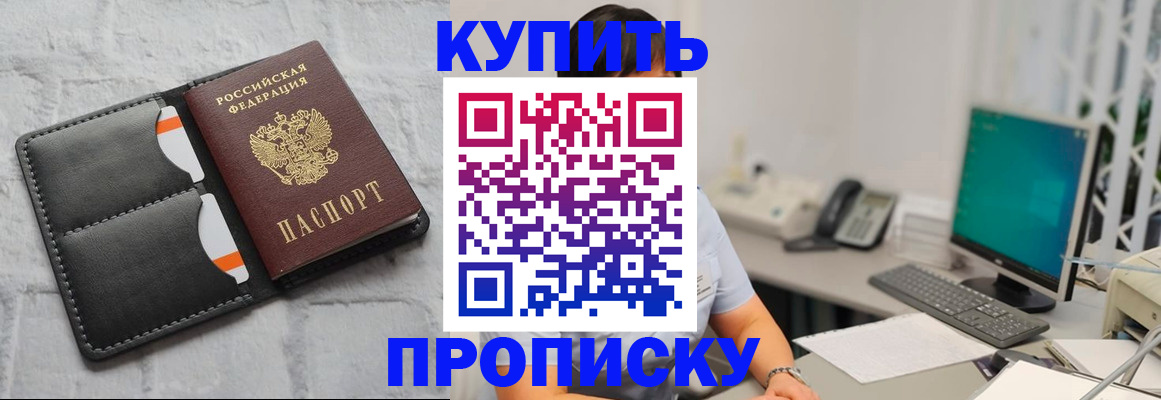 временная регистрация 2025 в Рязани