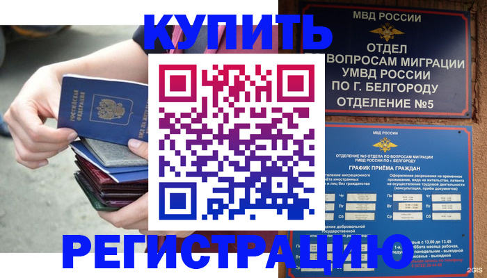 найти адрес прописки в Рязани