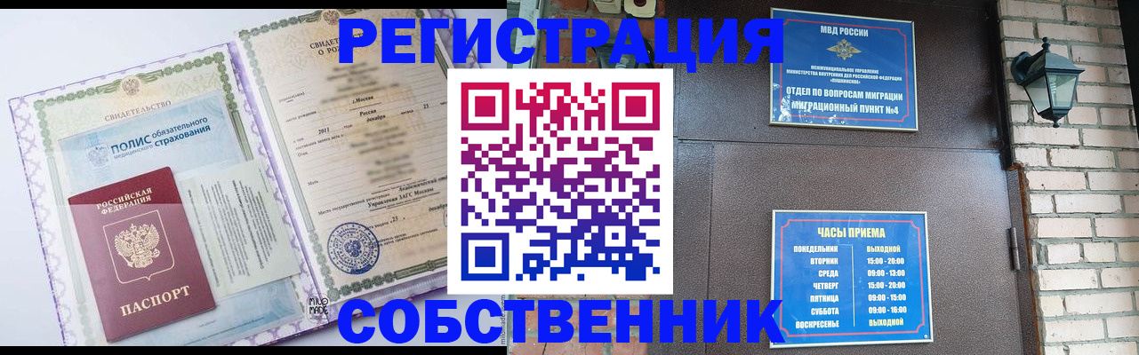регистрация для дет. сада в Рязани