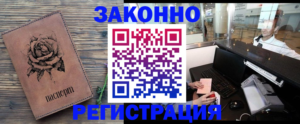 временная регистрация госуслуги в Рязани